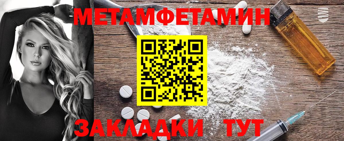 Нягань  ссылка на мегу ТОР  Вход с VPN  Амфетамин Premium  Амфетамин 