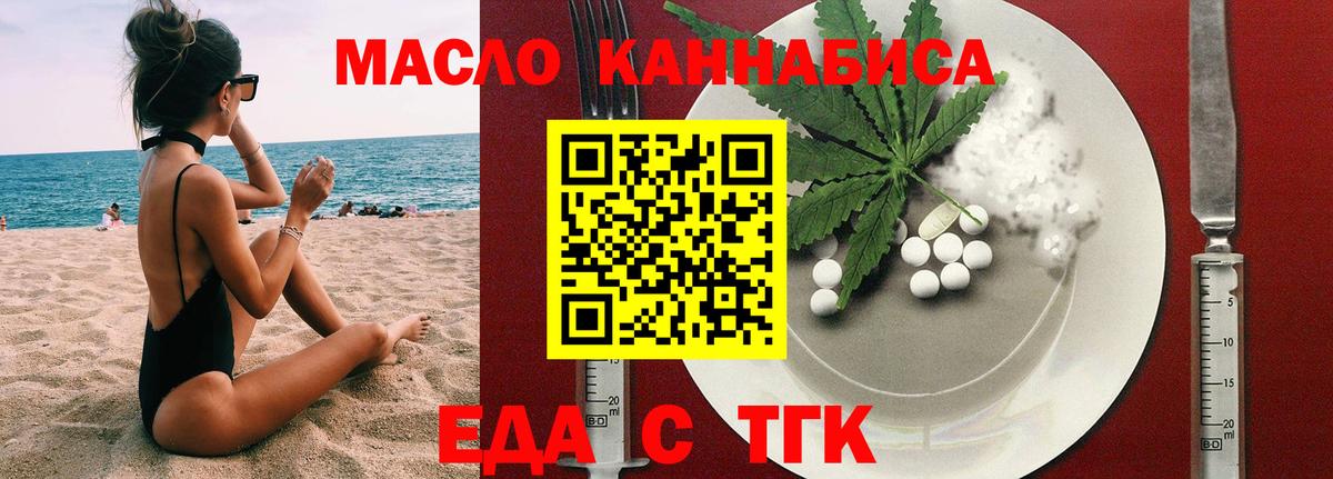Canna-Cookies марихуана  Вход с VPN  Нягань 