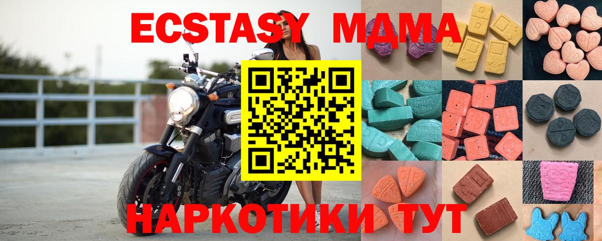 Экстази Punisher Нягань