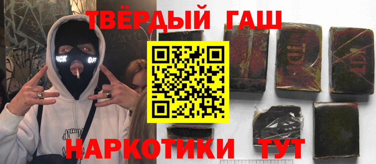 ГАШ индика сатива Нягань