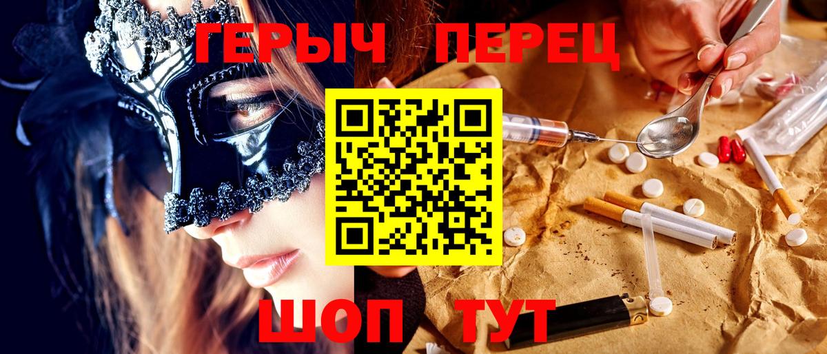 ГЕРОИН Афган  Вход с VPN  Нягань 