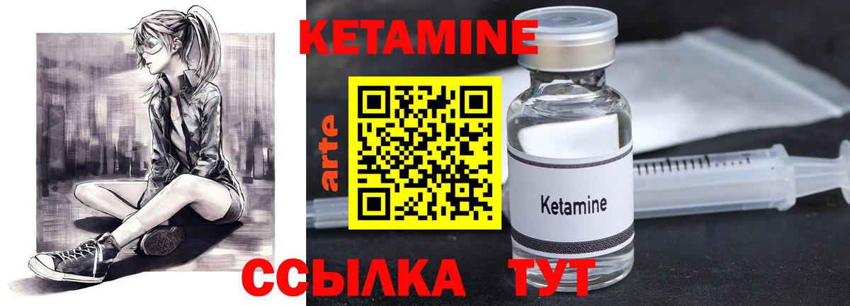 darknet состав  КЕТАМИН VHQ  Нягань  Вход с VPN  Кетамин ketamine 