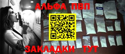 бошки Обь