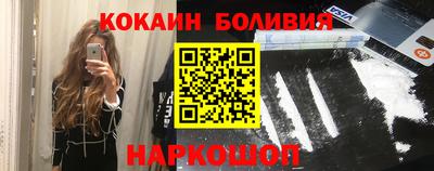 кокаин колумбия Нягань
