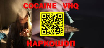 прущая мука Обнинск