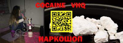 бошки Обь
