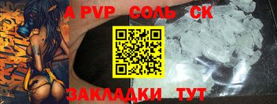 прущая мука Обнинск