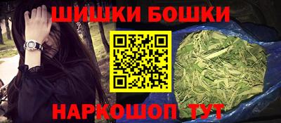 бошки Обь