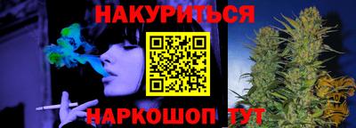 бошки Обь