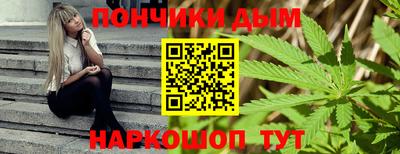 прущая мука Обнинск