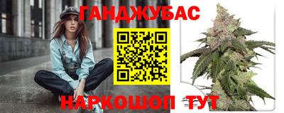 бошки Обь