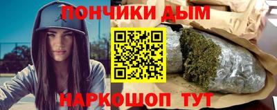 бошки Обь