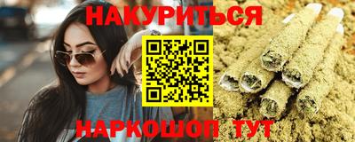 бошки Обь