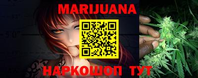 прущая мука Обнинск