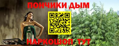 прущая мука Обнинск