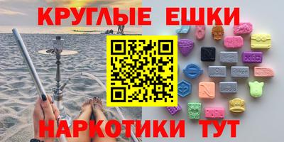 бошки Обь