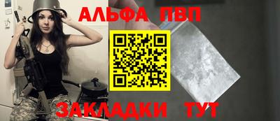 прущая мука Обнинск