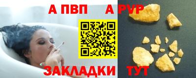 бошки Обь