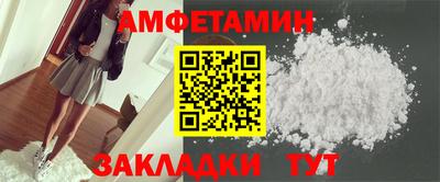 бошки Обь