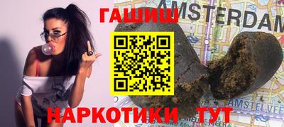 бошки Обь