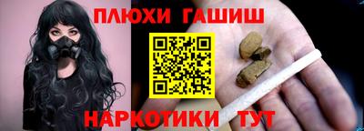 бошки Обь
