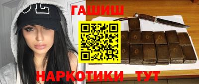 бошки Обь