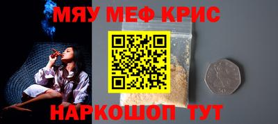 прущая мука Обнинск