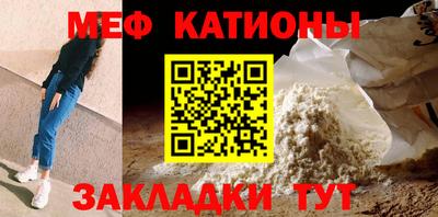 прущая мука Обнинск