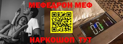 бошки Обь