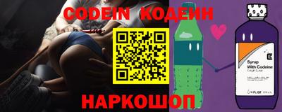 бошки Обь