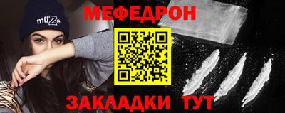 прущая мука Обнинск