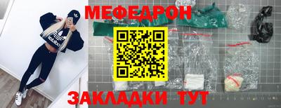 бошки Обь