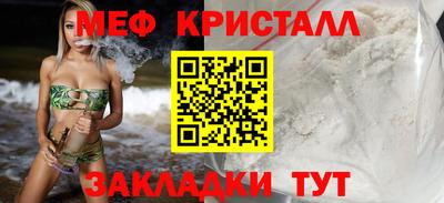 прущая мука Обнинск