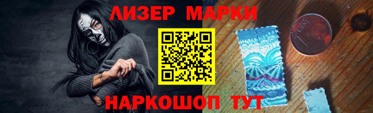 Лсд 25 экстази кислота Нягань