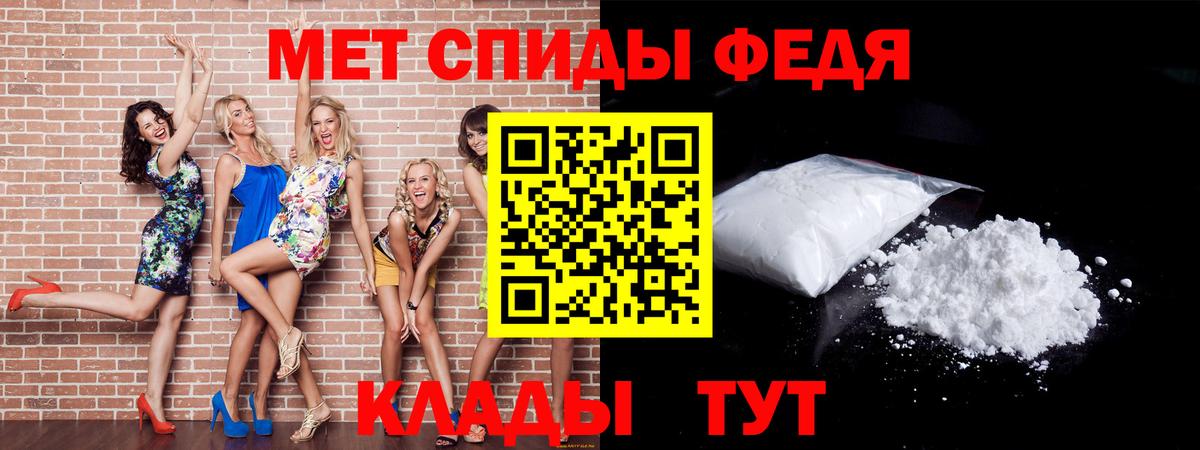 Нягань  Первитин мет  Вход с VPN  Первитин мет 