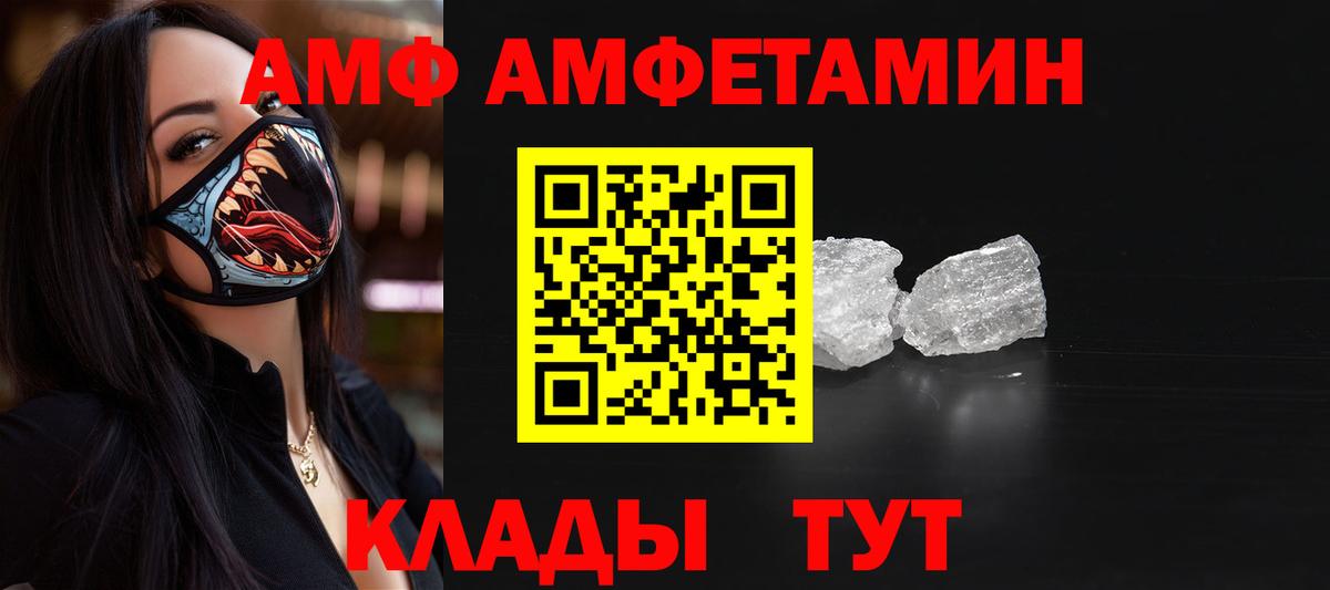 Метамфетамин кристалл Нягань