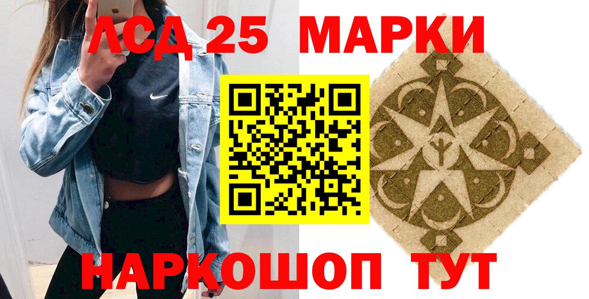 Марки N-bome 1500мкг  Вход с VPN  Марки N-bome 1500мкг  Нягань 
