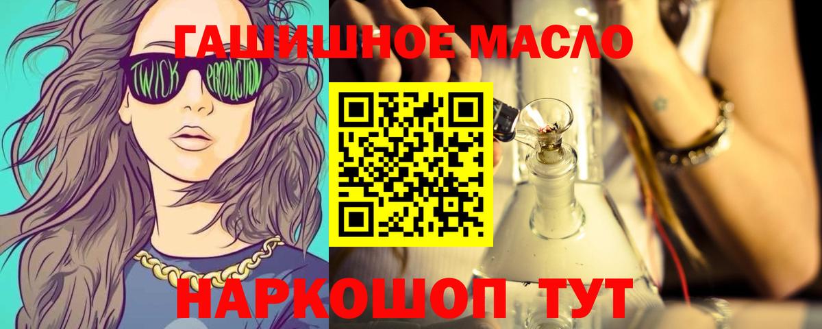Дистиллят ТГК вейп с тгк Нягань