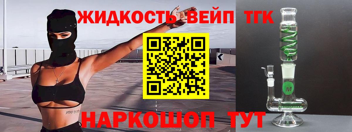Нягань  ТГК Wax  Вход с VPN  ТГК Wax 