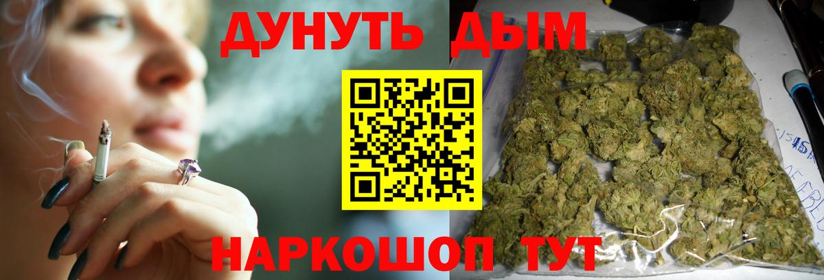 МАРИХУАНА конопля Нягань
