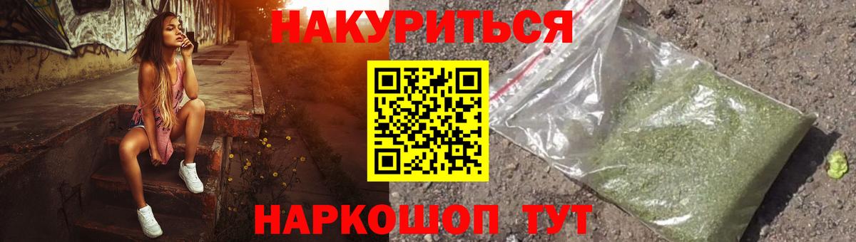 МАРИХУАНА план  Вход с VPN  Марихуана SATIVA & INDICA  Конопля тримм  Нягань 